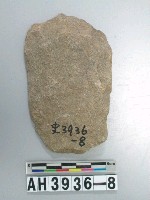 藏品(小型舌刃打製石斧)的圖片